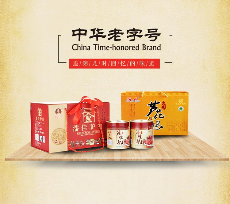手机banner2